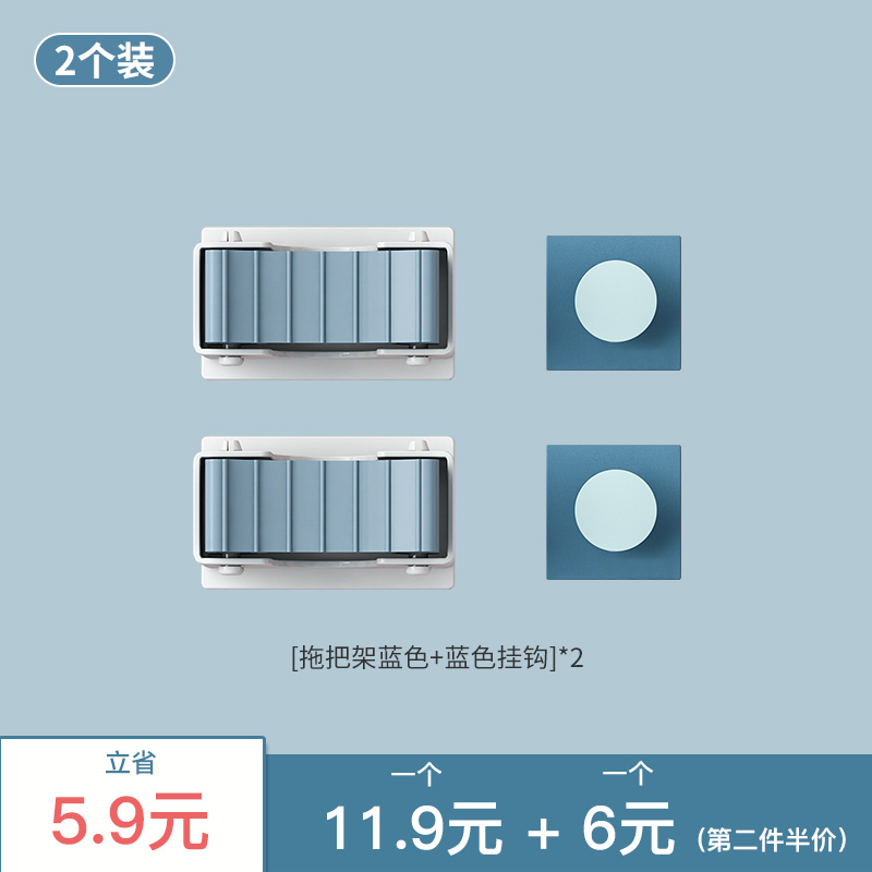 免打孔拖把挂钩强力挂拖把夹器扫把夹固定卫生间壁挂拖布架收纳 JING PING 【第二件半价】2个装E571KL