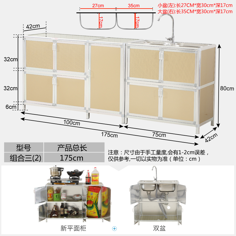 厨房整体橱柜闪电客简约现代灶台储物柜洗菜盆柜水柜不锈钢组合柜简易 金色总长1.75米带双盆（推荐） 6门以上_835