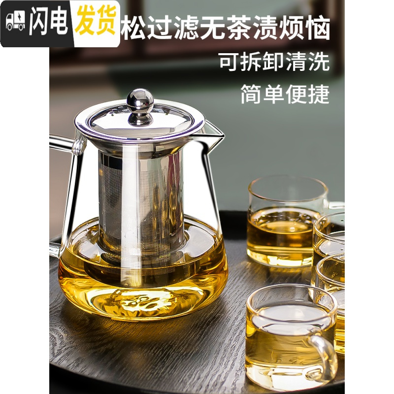 三维工匠玻璃茶壶茶具套装家用过滤泡茶壶耐高温红茶冲茶器功夫壶锤纹水壶 550ML