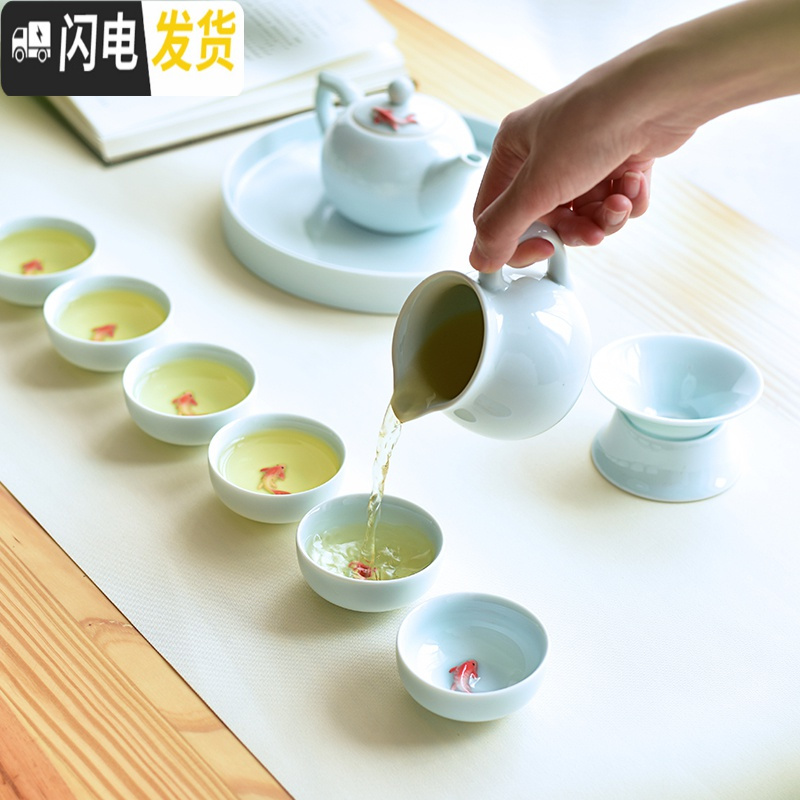 三维工匠精品茶杯品茗杯陶瓷青瓷鱼功夫茶具套装个主人杯青瓷鱼 茶壶7头礼盒装-梅子青