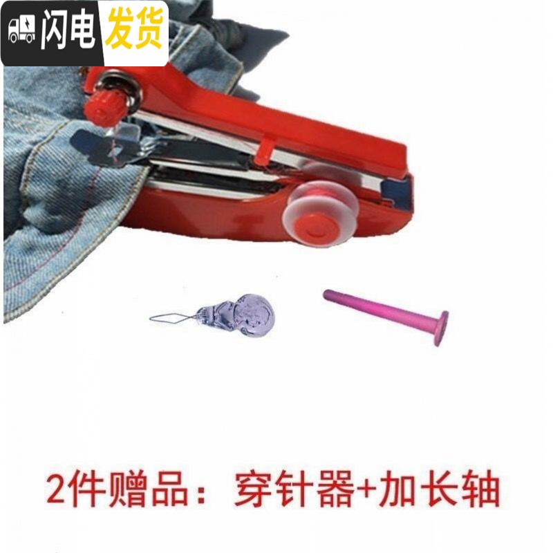 三维工匠鞋机迷缝纫机手动小型家用手工鞋衣缝纫机补皮具机手摇机修帆布缝 送2件赠品升级版缝纫机(颜随机)