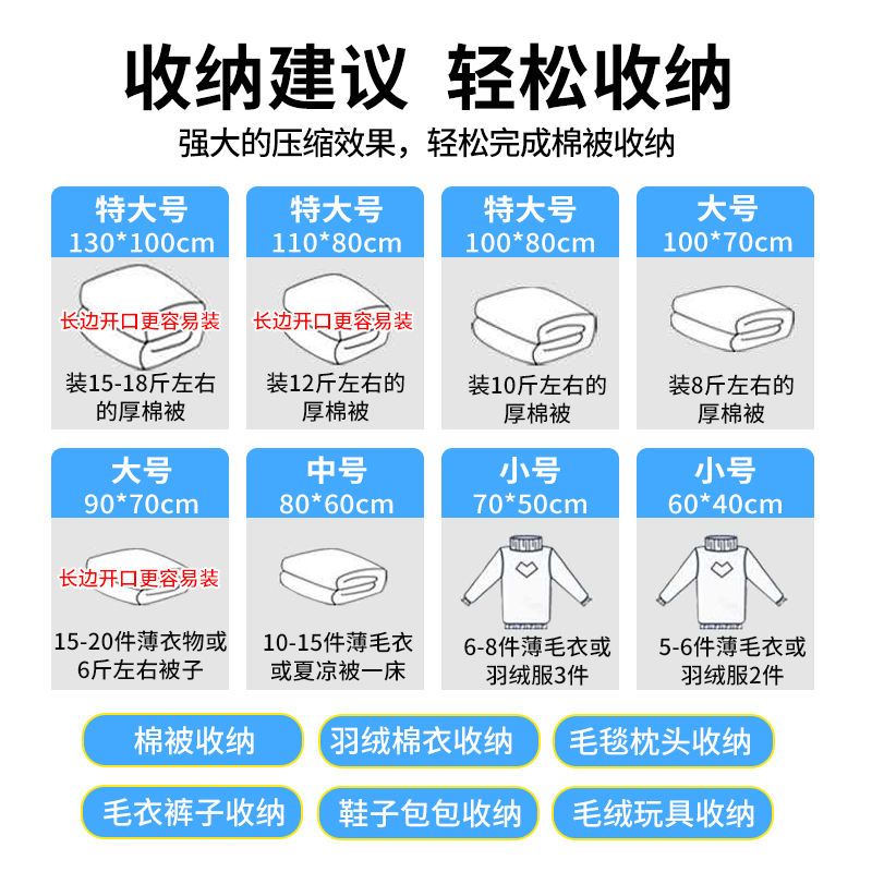 宜家惠加厚抽真空压缩袋装棉被子衣物防尘防潮打包整理宿舍收纳袋 手泵（100cm*80cm） 10只装