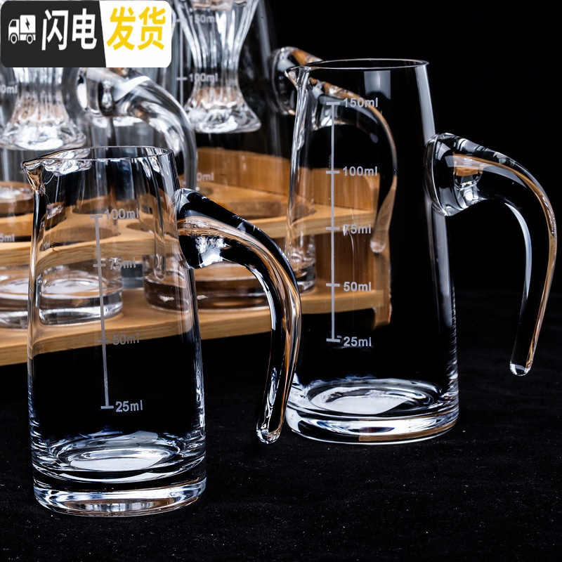 三维工匠白酒杯分酒器家用套装一口杯酒盅烈酒杯高脚酒杯中式一杯一壶酒壶 6只150毫升分酒器+6只15毫升采诗杯+圆杯架