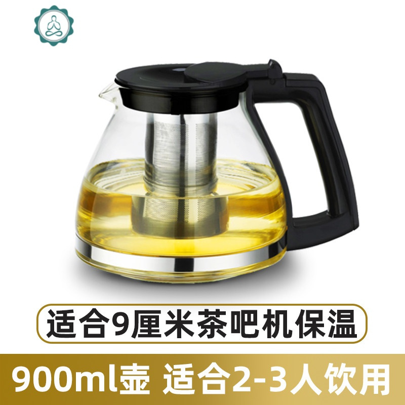 玻璃茶壶茶具耐高温单壶茶水分离过滤杯大容量加厚耐热冲泡茶水壶 封后 A090B单壶900ML