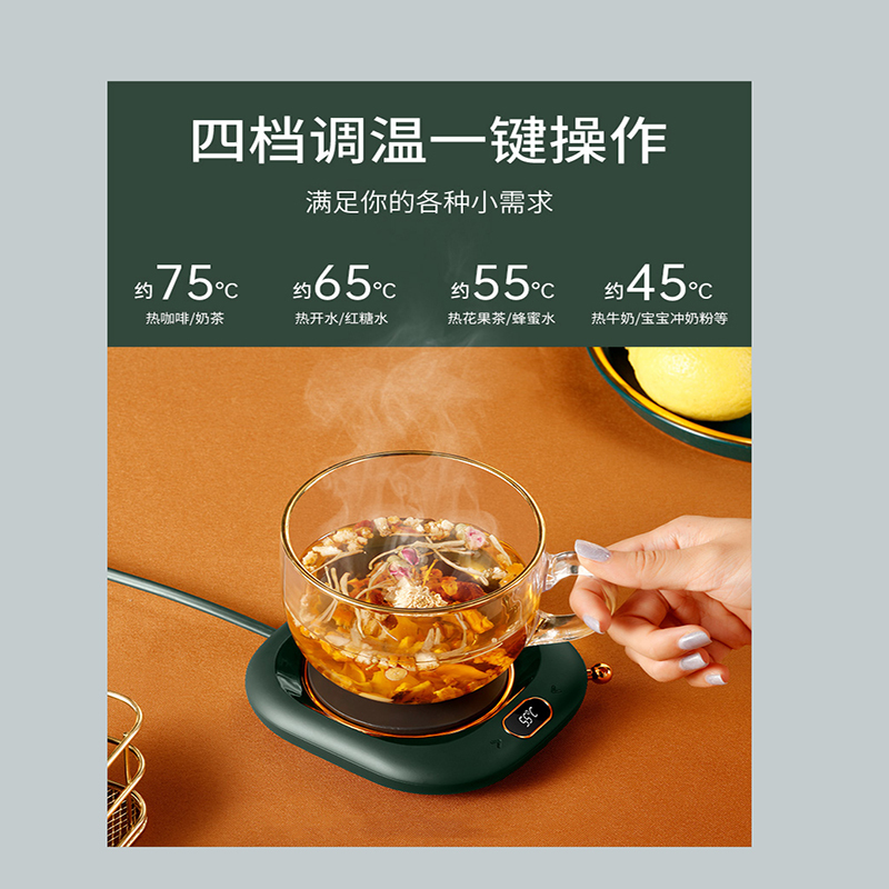 暖暖杯55度保温家用暖杯垫办公室宿舍恒温自加热牛奶茶水纳丽雅智能电热水杯底座热奶器7