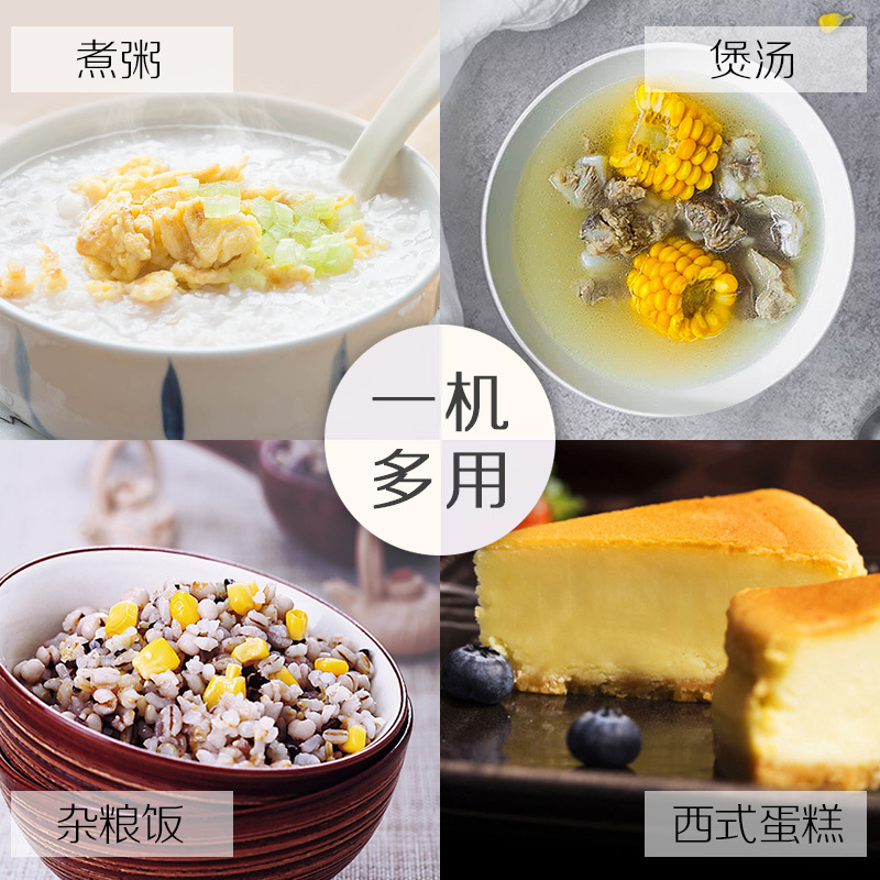 【5L球釜小快】22分钟柴火饭 苏泊尔（SUPOR）电饭煲电饭锅5L球釜内胆2-8人使用一键香弹煮微45B0ZB