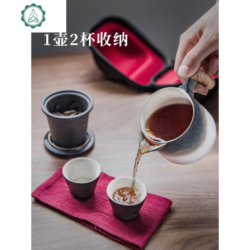 旅行茶具套装 便携快客杯功夫泡茶壶简易办公一壶二杯两杯 封后 木柄山水纹泡茶壶（黑白）D3H