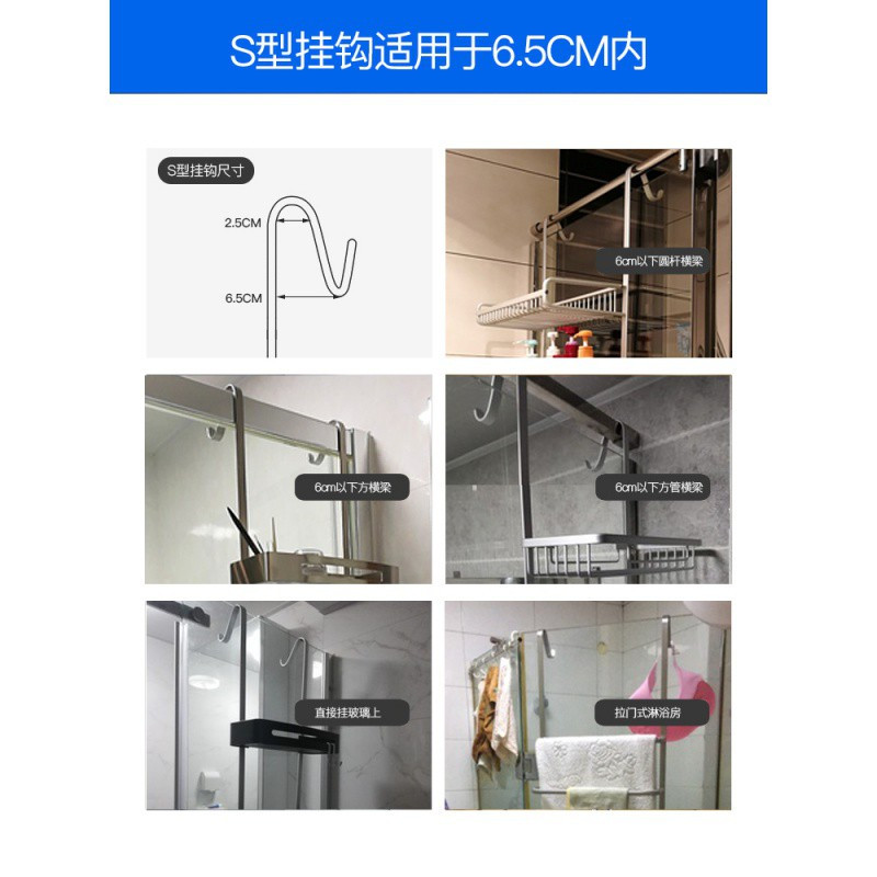 浴巾架置物架浴室太空铝毛巾架淋浴房挂篮免打孔卫生间厕所收纳架 三维工匠 浴巾架带双杆款40总长(S钩)