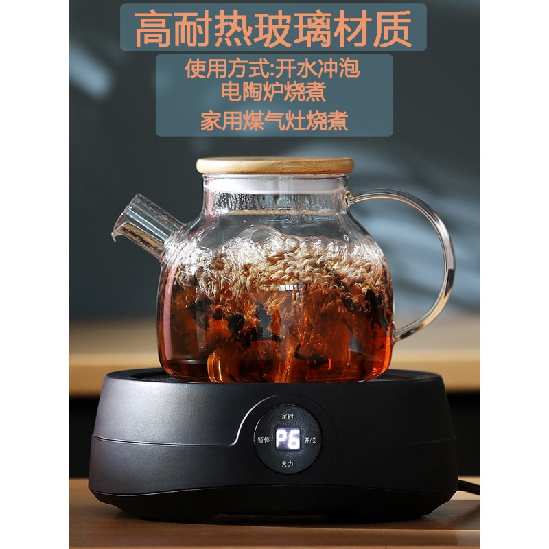 玻璃茶壶水果花茶壶耐高温纳丽雅玻璃烧水壶带过滤泡茶壶煮茶壶茶具套装 1000ML内胆壶