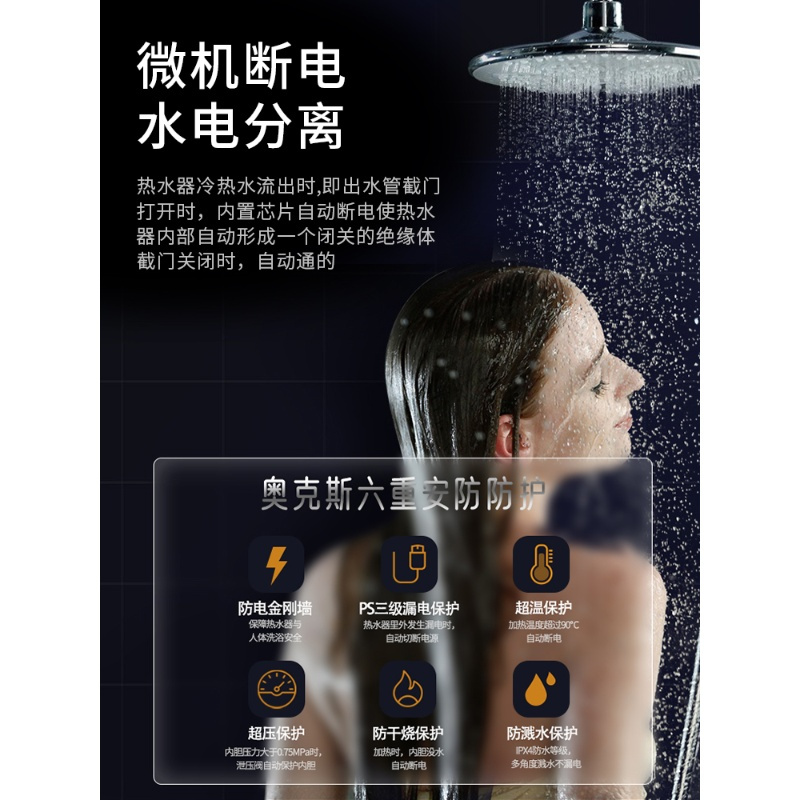 奥克斯电热水器电超薄扁桶40L50升家用速热60L洗澡储水式80L 八十升机械