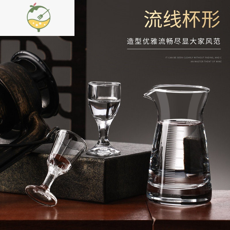 YICHENG白酒杯礼盒套装中式酒盅家用水晶分酒器小酒杯烈酒杯小号送礼酒具 5号【2壶8杯】手提礼盒装