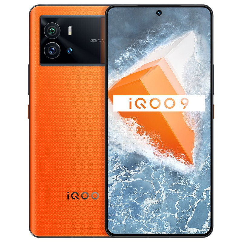 iQOO 9 12GB+256GB 锋芒 移动联通电信 全网通5G手机 骁龙8 120W