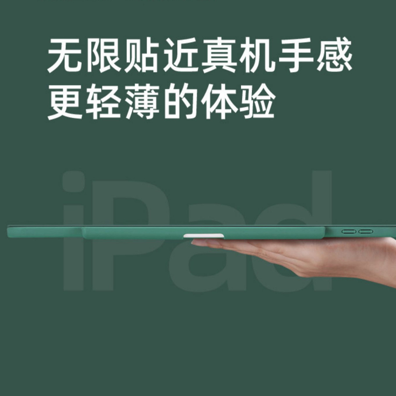 可波 ipadpro2021保护壳11寸2020款12.9寸12.9苹果平板10.9保护套iPadAir4支架保护壳o