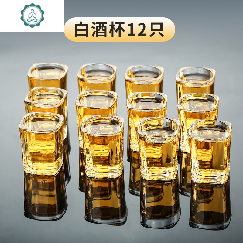 玻璃白酒杯套装6个烈酒杯12只装托盘家用洋酒杯小号一口杯 封后 12只白酒杯