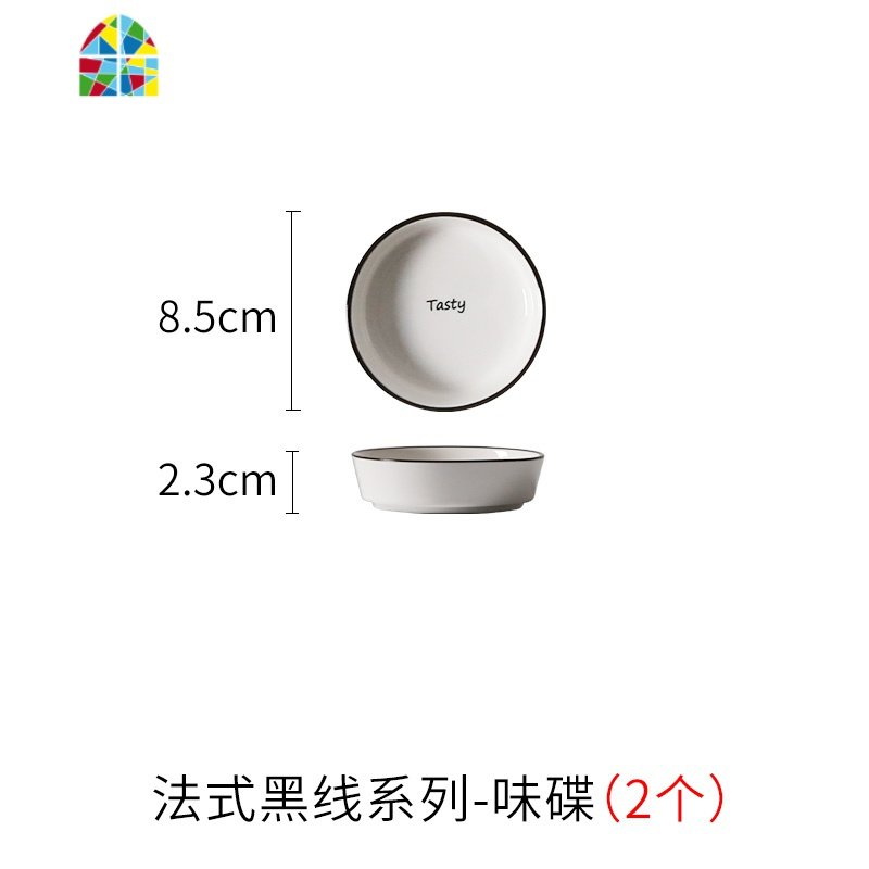 碗家用吃饭碗日式餐具套装碗盘欧式碗碟盘子汤碗北欧陶瓷米饭碗筷 FENGHOU 7英寸汤碗