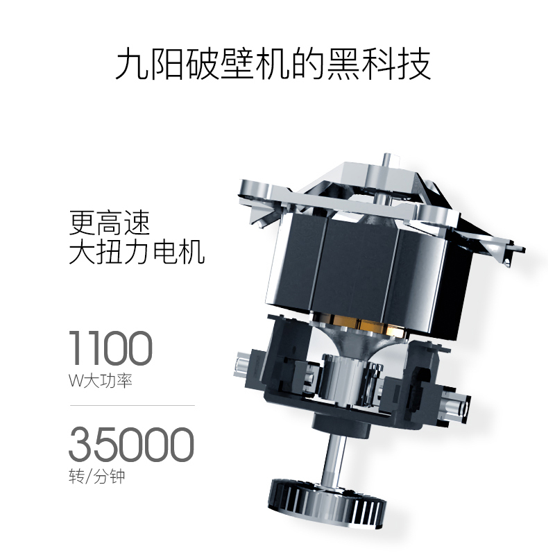 Joyoung/九阳 JYL-Y915 加热养生破壁料理机豆浆全自动多功能辅食