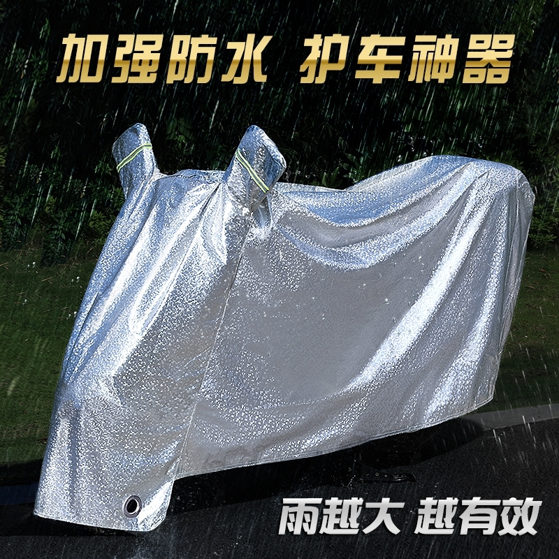 电动摩托车遮雨罩车罩电瓶防晒防雨罩通用车衣套遮阳盖布防尘罩子(bad)_水蓝色密码锁 M