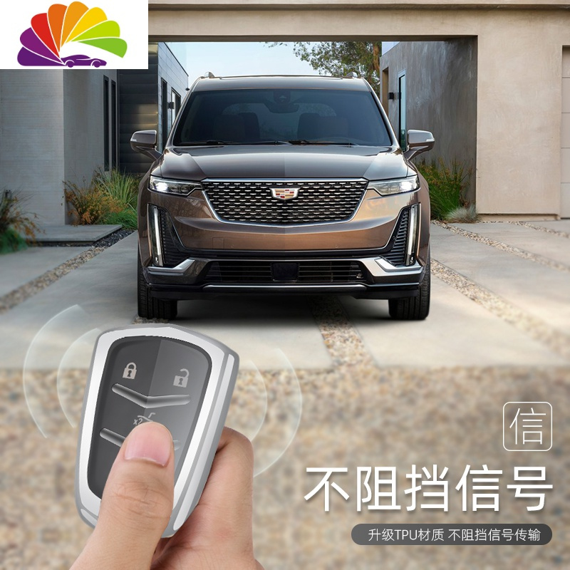 凯迪拉克钥匙包ATSL XTS CT6 XT4 XT5 XT6钥匙扣车钥匙套壳女高档 亮银色+短扣