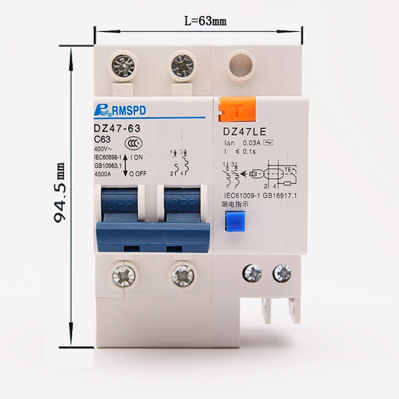 闪电客漏电开关DZ47LE2P63A空气开关带漏电保护器空开断路器C45 63A 2P