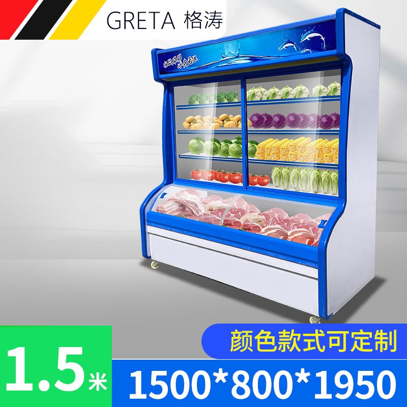 格涛（GRETA）风幕柜水果保鲜柜商用展示柜冷藏柜麻辣烫点菜柜商用水果蔬菜饮料酸奶雪柜冰柜冷柜