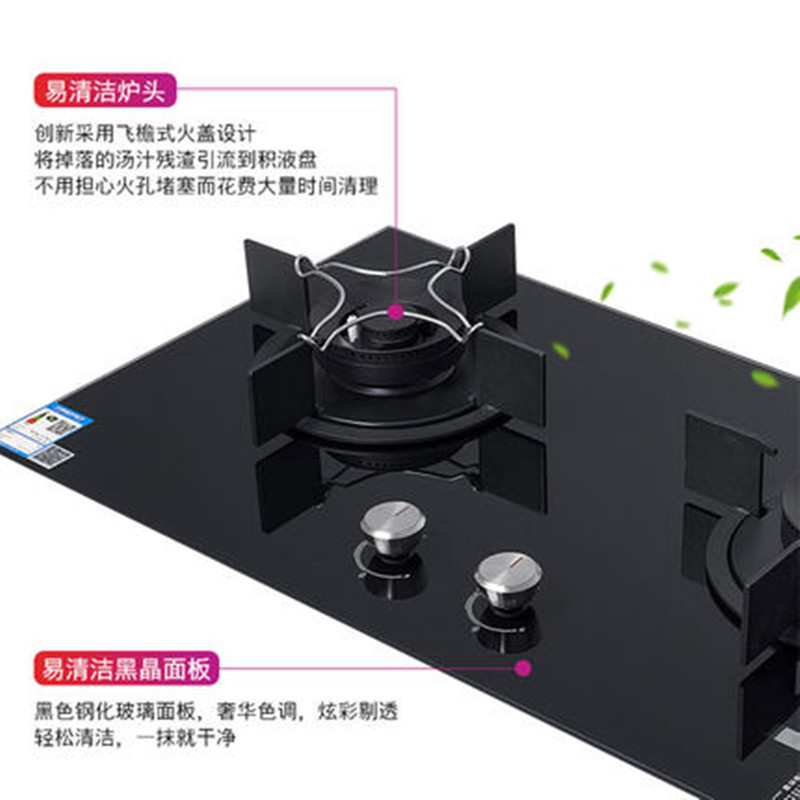 PMD82F31MP 钢化玻璃嵌入式燃气灶天然气灶