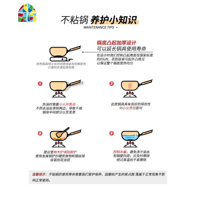 平底锅小煎锅不粘锅不沾电磁炉牛轧糖家用炒菜锅深煎锅炒锅 FENGHOU 20CM米色火山岩(带盖)