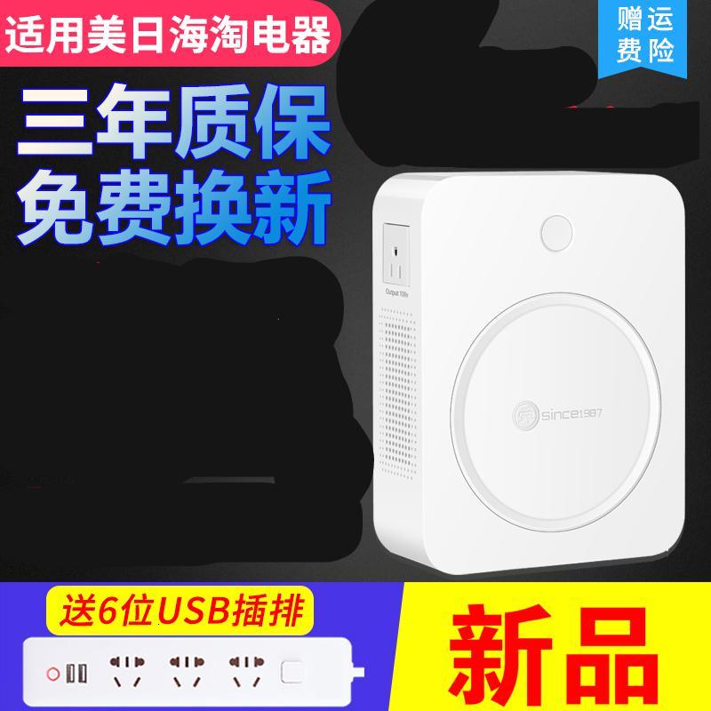 红220v转110v变压器110v转为220v美国日本100v电压转换器2000w 新款2000W国内版国外电器_800