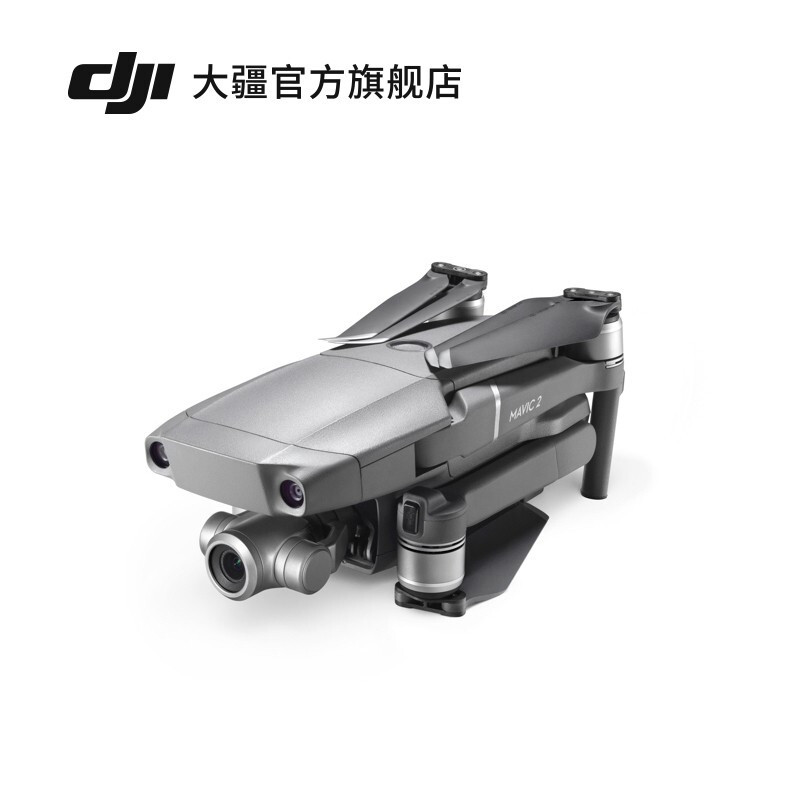 大疆（DJI） 无人机 御 Mavic 2 Zoom 变焦版 便携可折叠无人机 航拍无人机航拍器_290_731