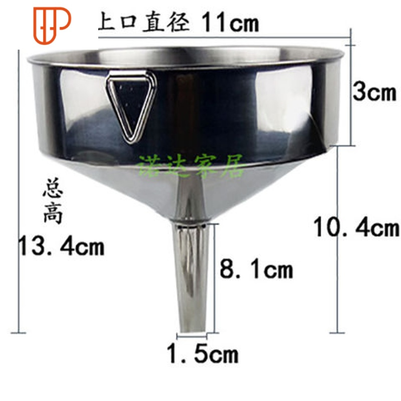 加厚 不锈钢漏斗大口径工业漏斗酒漏油漏带滤网家用特大号漏斗 国泰家和 新款11厘米B16P1I
