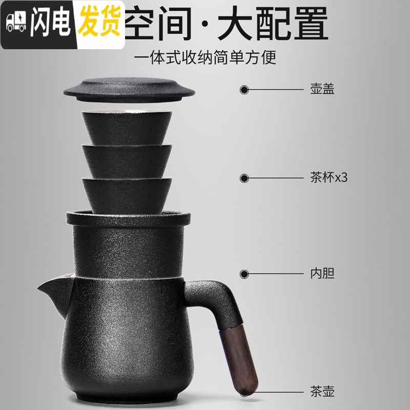 三维工匠茶艺旅行茶具套装便携包小收纳式功夫户外快客杯一壶二杯礼品定制 8(仿牛皮大四方包)黑陶硅胶套云端快客杯(_782