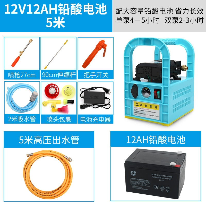 喷雾器电动农用手提式打药机弥雾机洗车机抽水机高压隔膜泵机器(57d)_2