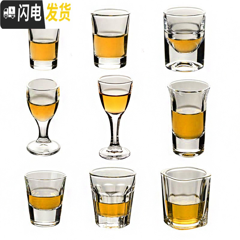 三维工匠12只小白酒杯套装家用一口杯小号玻璃高脚杯云吞杯欧式烈酒杯10ml 套2（6只八角50ML+100ML分酒器