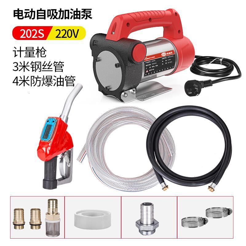 电动抽油泵12V24V220V柴油泵加油机加油自封组合套装自吸泵 220V202S+电子计量枪+高压防爆管_360