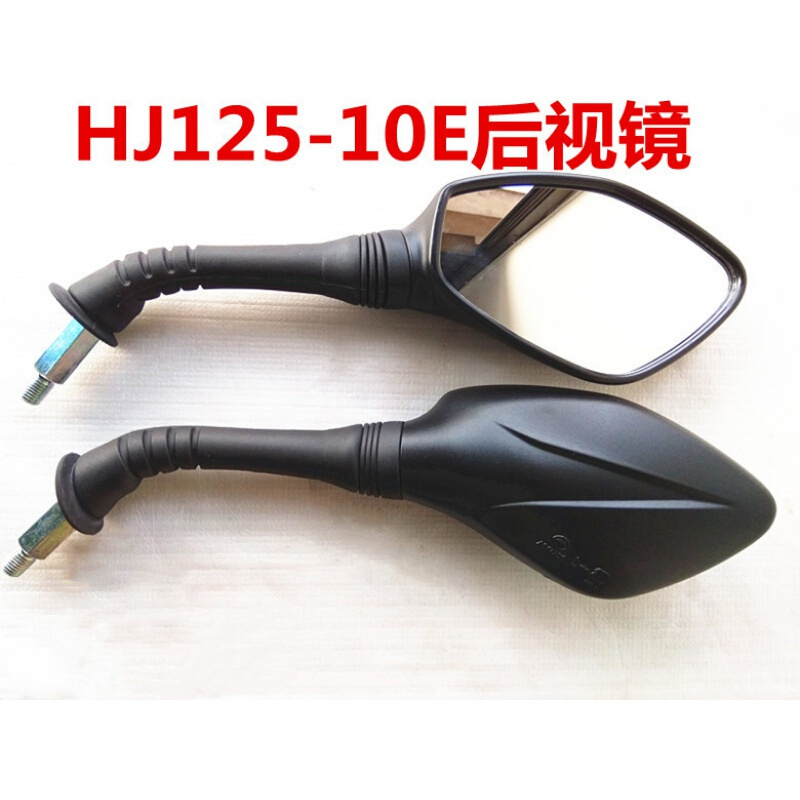 适用豪爵鹰钻后视镜HJ125T-10E-10G踏板摩托车倒车镜反光镜新老款 老款黑杆正反丝/一副