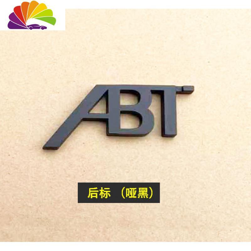 新款RS3RS4RS5蜂窝中网ABT字标车贴ABT中网字标改装车标尾标 ABT车尾标（亮黑）_164