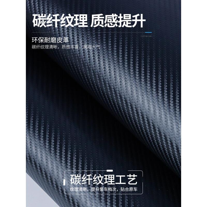 上山豹20 21新款马自达CX-4专用汽车门槛条迎宾踏板改装饰门边防踩贴垫碳纤纹19车贴_75