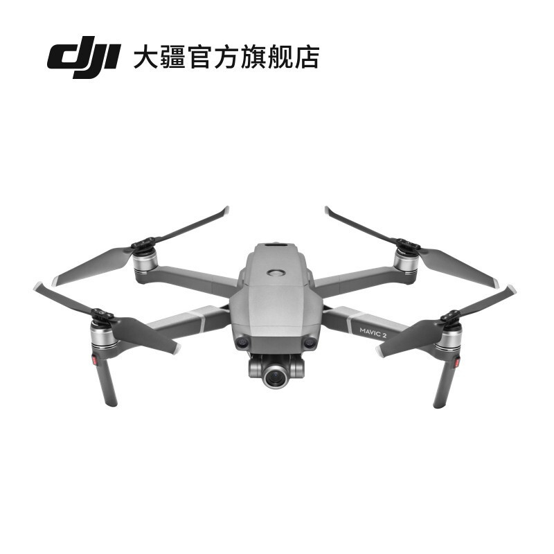 大疆（DJI） 无人机 御 Mavic 2 Zoom 变焦版 便携可折叠无人机 航拍无人机航拍器_290_731