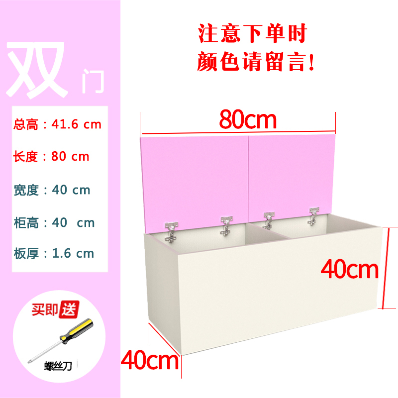 简约上翻飘窗柜窗台柜闪电客阳台柜窗台地柜储物柜矮柜子定制可坐 双门长80宽40高40