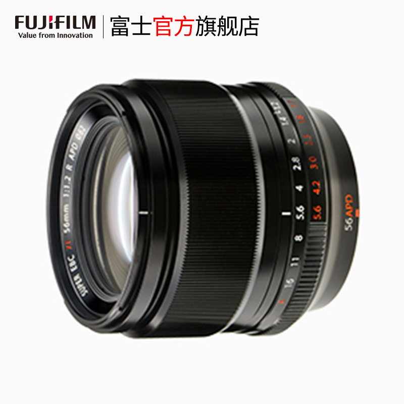 Fujinon XF56mm F1.2R APD