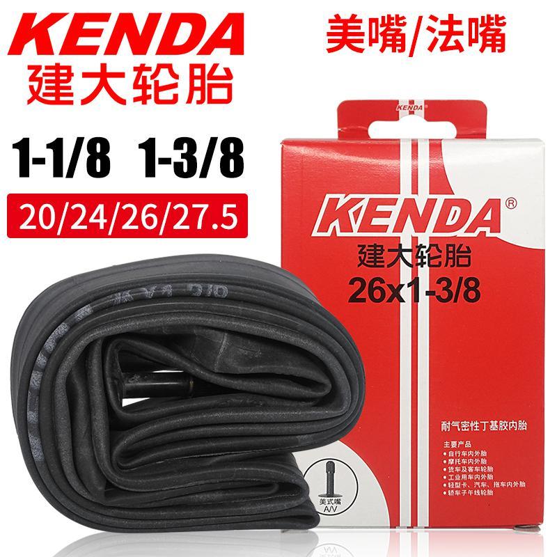 KENDA建大451内胎20*1-1/8 20 24 26 27寸*1-3/8复古车小轮内胎 20*13/8法_591