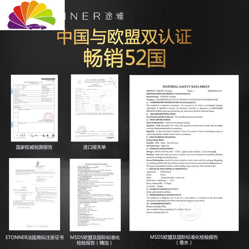 车载香水挂件高档汽车香水悬挂式香水吊坠车内用精油香熏挂饰香水 晨光古龙