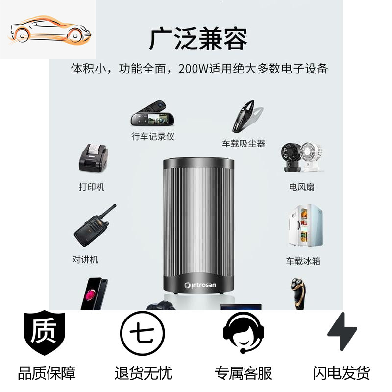 车载逆变器12V/24V转家用电源转换器多功能汽车逆变充电地摊 轿车/SUV12V升级数显【 开关+点