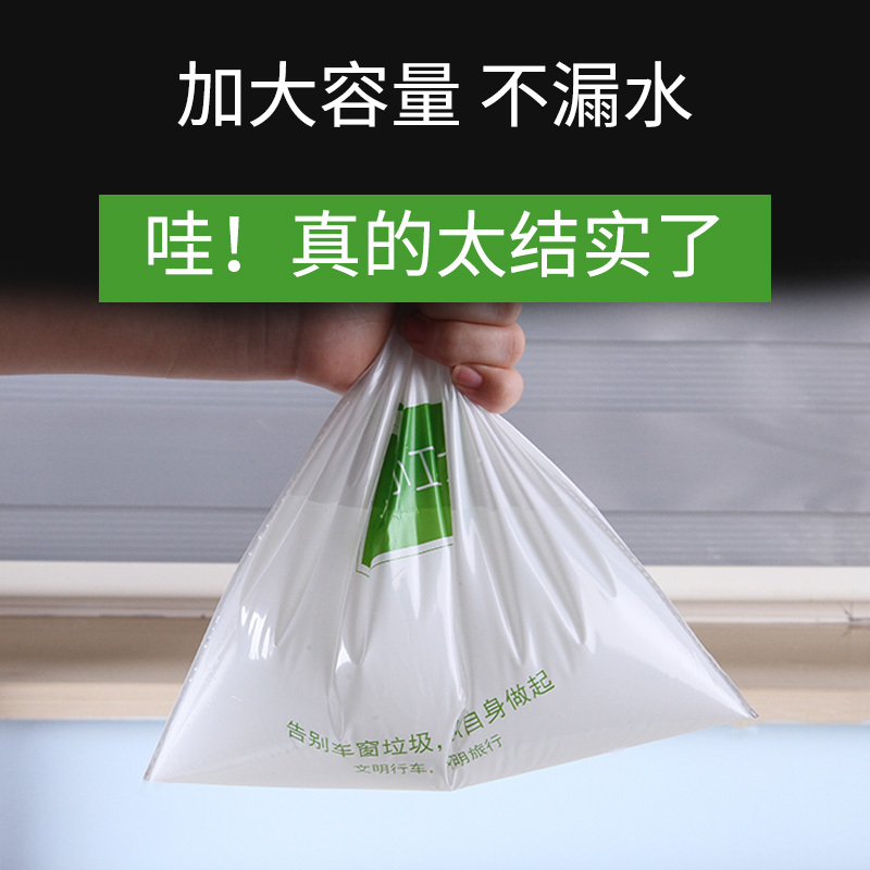 车载垃圾袋粘贴式多功能拉圾桶箱汽车上用品创意车内饰挂式可收纳 小飞侠【30只装】32cm*26cmE98158