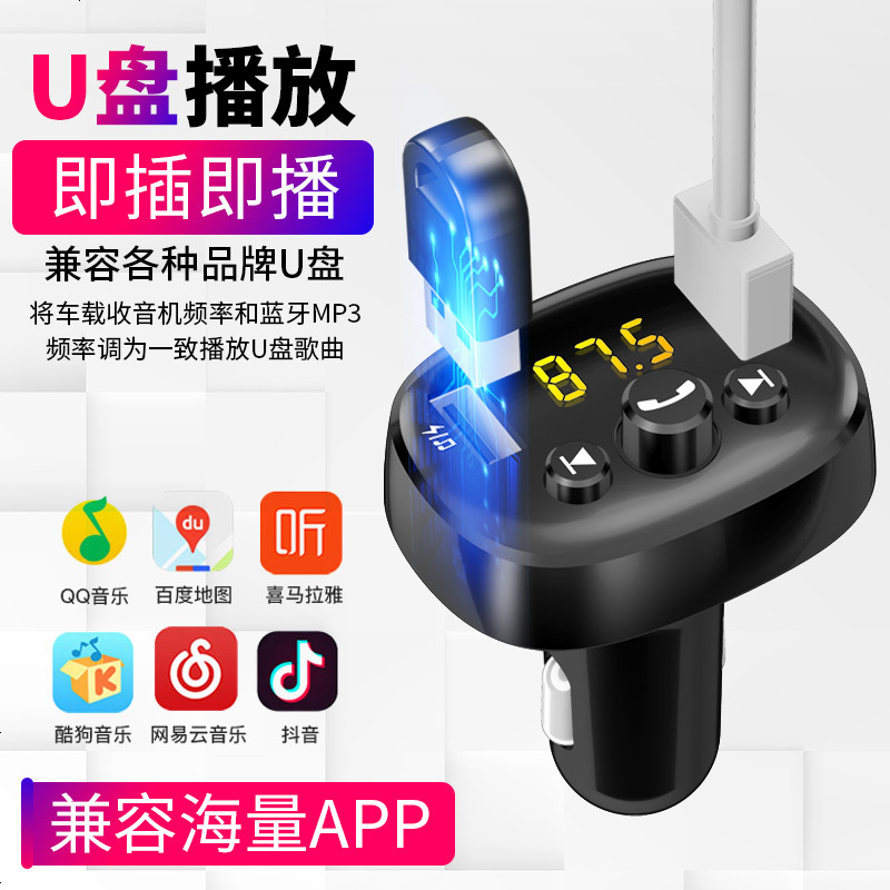 纽曼车载MP3播放器蓝牙多功能接收器万能通用充电器音乐U盘点烟口 【炫酷黑】车载MP3+快充Type-c线__686