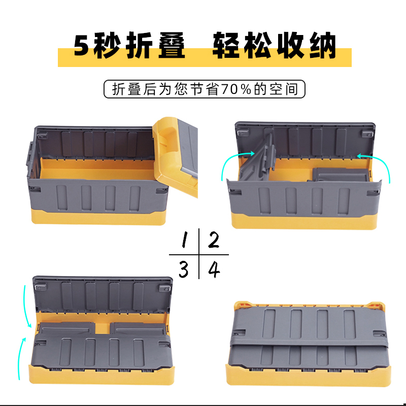 汽车后备箱储物箱车用整理箱车载可折叠收纳箱车内尾箱置物箱神器 黑红色大号【双层款】87TV1N