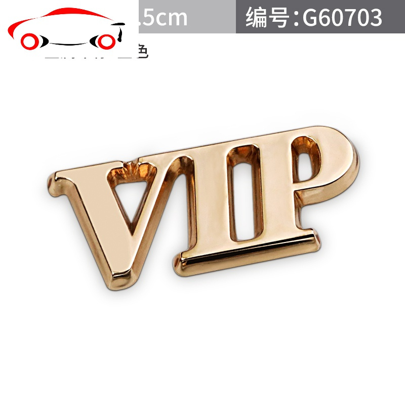 汽车金属VIP车贴 丰田本田新天籁公爵VIP字标车标尾标侧标车身贴 JING PING VIP金属车标金色