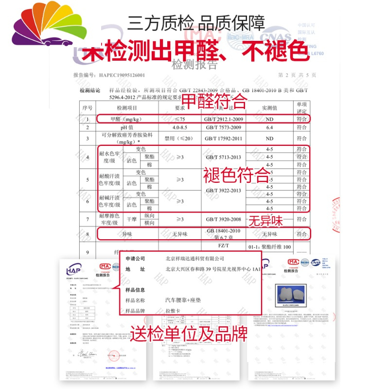 汽车坐垫增高加厚记忆棉驾驶座椅车坐垫子单个屁屁垫冬季加热座垫 清凉斜面－黑色套装_253