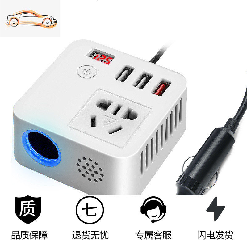 车载逆变通用12v24v转220v多功能电源转换器充电器插座手机充电器 魔方黑色【标准通用款】不带数显 220V