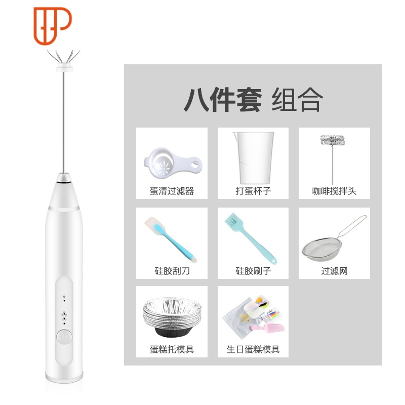 电动打蛋器家用充电小型手持式蛋清奶油打发器打蛋机烘焙工具 国泰家和 珍珠白套餐581I95O