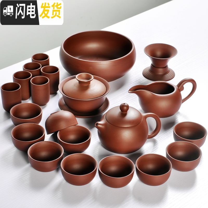 三维工匠宜兴紫砂功夫茶具套装家用陶瓷配件西施壶小套茶杯茶壶单壶礼盒 原矿（红）紫砂壶12头+礼盒